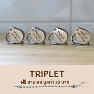 กล้องTRIRLETสำหรับส่องพระ ส่องจิวเวลรี่ 10X 15X 20X 30X