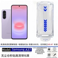 Applicable Samsung Samsung A37Phone tempered film AR Explosion-proof high-definition mobile phone du
