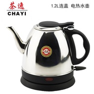 Kettle Quick Kettle Stainless Steel 1.2L Electric Kettle Electric Kettle Electric Kettle Electric Ke