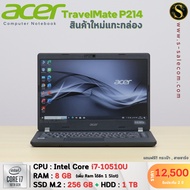 Acer TravelMate P214 โน๊ตบุ๊ค Notebook Second Hand โน๊ตบุ๊ค มือสอง