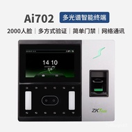 11💕 ZKTeco/Entropy-Based Technologyai702Visible Light Dynamic Face Recognition Attendance Machine Fingerprint Face Acces