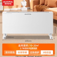 Aucma Electric Heater NH20W108 Bathroom Floor-standing 220V 1200W-2000W Heating Fan Radiator Office 