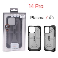 UAG Case iPhone 14 Pro cover case iphone 14 pro cover ยูเอจี ของแท้ เคสไอโฟน 14 โปร case iPhone 14pr