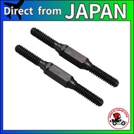 Yokomo 33mm Turnbuckle, 4mm Across Flats, Hard Steel SD-TB33A
