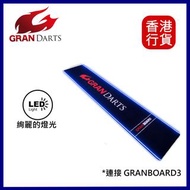 ✅行貨|✅有單|✅門市自取/寄貨(SF到付)   GRAN DARTS - GRAN MAT LED 地毯 (適用於 GRAN BOARD 3)