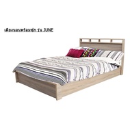เตียงนอน เตียงพร้อมฟูกที่นอนสปริงหนา 8นิ้ว รุ่น JUNE สีโอ๊ค 3.5 ฟุต เฉพาะเตียง