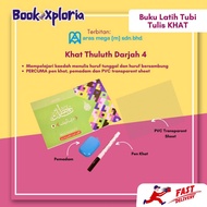 Khat Thuluth Darjah 4| BUKU LATIH TUBI KHAT THULUTH| LATIH TUBI KHAT| KHAT SEKOLAH RENDAH