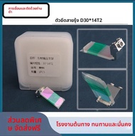 กระจกสะท้อนเลเซอร์พร้อมขาตั้ง 20ST/21ST กระจกสะท้อนเลเซอร์แบบแข็งแรงและทนทาน สำหรับเครื่องจักรกลไฟฟ้