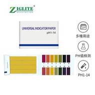 酸鹼性PH值測驗試紙 | 酸鹼值測量 | 化妝品水質測試廣泛試紙  | 石蕊試紙 | 水族用品 -5本裝（FBE）