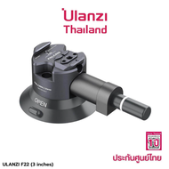 Falcam Ulanzi F22 Quick Release Suction Cup Mount 3 inches ตัวยึดสูญญากาศ DSLR GoPro มือถือ ติดกระจก