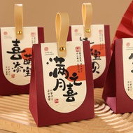 【Ready stock】新生婴儿宝宝满月百日诞生一周岁生日宴伴手礼喜糖礼盒空盒子 newborn baby born on the th day of the first month Ozd9ffF