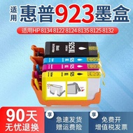 Suitable for HP 923XL Ink Cartridge HP 8134 8122 8124 8135 Color Printer Ink Cartridge