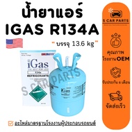 Air Conditioner Refrigerant R134a iGAS 1 Tank Contains 13.6 KG R134a Brand Car
