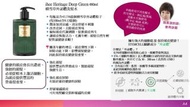 ihee Heritage Deep Green 洗髮水 480ml