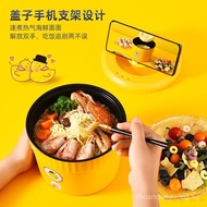 Variety Cute Fun Yellow Duck Instant Noodle Pot Student Dormitory Small Electric Heat Pan Integrated Instant Food Pot Mini Instant Noodle Pot Delivery