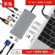 11Combination1type-c Docking Station Adapter HDMI+VGA+Mesh Port+4USB3.0+PD+Audio+Card Reader Hub