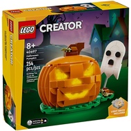 [MrBrickHunt] Lego 40697 Halloween Pumpkin