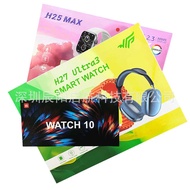 H27 ultra3 Smart Watch Large Headset Set Bluetooth Call Watch Heart Rate Sports Pedometer