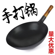 ST/🎀Wrought Iron Pan Uncoated Refined Iron Wok Cooked Iron Zhangqiu Craft Old Fashioned Wok Non-Stick Iron Pan Home Gas