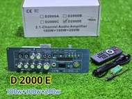 D2000E (สีน้ำเงินเข้ม) ของแท้ แอมป์จิ๋ว บลูทูธ 5.1 DC24V รองรับ AUX/USB/TF HIFI BT TWS มีคาราโอเกะใน