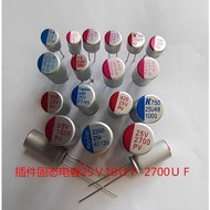 1-10PCS Solid State Electrolytic Capacitor 25V 2.5V 4V 35V 10V 50V 63V 4.7UF 10UF 56UF 390UF 22UF 39