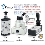 PAMY Pneumatic Hand Valve 4R/4H /HV Model 4r210 4h210-08 Lever Cylinder