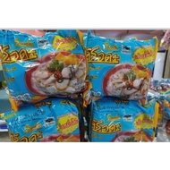 bihun sup serda thai