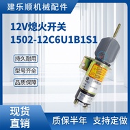 Excavator Flameout Solenoid Valve2848231 12V Flameout Switch 1502-12C6U1B1S1 SA-3452T