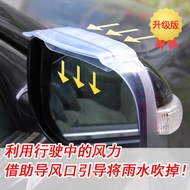 Wuling Glory Glory Glory Glory Glory S Car Rain Gear Rearview Mirror Rain Eyebrow Modified Decoratio