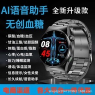 GT9pro Smart Watch Blood Sugar Blood Pressure Heart Rate Multi-Function Voice Assistant Sports A