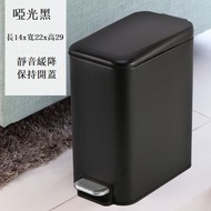 全城熱賣 - 不銹鋼防指紋靜音腳踏垃圾桶 廚房垃圾桶 廁所垃圾桶 廳房垃圾桶 (啞光黑5L)#WN254_005_191