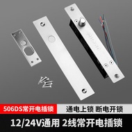 ZUCON 506DS ประตูอัตโนมัติแบบปิดตลอดเวลา ไฟฟ้าเปิด 12V24V รัฐบาลจีน อุปกรณ์อิเล็กทรอนิกส์ ระบบธุรกิจ