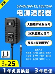 3C Certified Power Adapter Extension Cord 2m 5V6V9V1.5A 12V1A 15V2A 0.5 A24V3A4A Power Cord Audio Ch