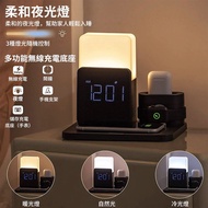 多功能六合一無線充電器丨手機無線快充丨AirPods耳機充電丨iWatch手錶充電丨LED夜燈丨時鐘&鬧鐘