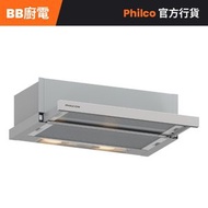 GH806SNL-1 60厘米 600m³/h 拉趟式抽油煙機