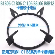 135Readystock Universal Wanhe Gas Stove B1B06 C1B06 C1L06 B8L06 B8B12 Special Bracket Stove Rack Pot