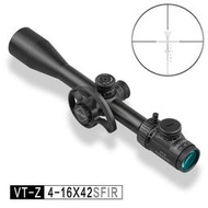 2館 DISCOVERY 發現者 VT-Z 4-16X42 SFIR 狙擊鏡 ( 真品瞄準鏡倍鏡抗震防水防霧氮氣快瞄