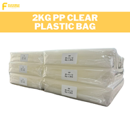 2KG PP CLEAR PLASTIC / PP PLASTIC PACKING BAG / PP PLASTIC TRANSPARENT BAG 04 / 08