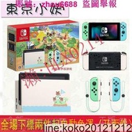 【遊戲】任天堂NS switch動物之森 森友會 限定版主機 遊戲機