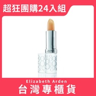 Elizabeth Arden Eight-Hour Moisturizing Lip Balm 3.7g Twenty-Four Items Set