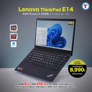 โน๊ตบุ๊ค Lenovo ThinkPad E14 | AMD Ryzen 5 | 14" Full-HD | RAM 8GB | 256GB SSD | HDMI | USB-C | มือส