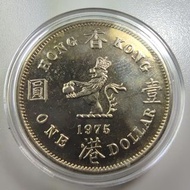 香港錢幣 硬幣 1975年 壹圓 大一元 品相如圖