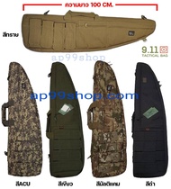 กระเป๋ายาว 100 cm  Tactical Series รหัส597