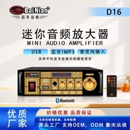 D16Amplifier Bluetooth Speaker hifi Car Audio Home Amplifier Computer High-Power Amplifier XW0W