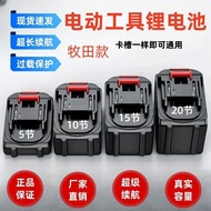 Makita Lithium Battery High Voltage Water Universal Lithium Battery 21v Lawn Mower Lithium Electric 
