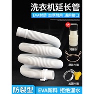 Universal Butt Extension Pipe Washing Machine Drain Pipe Hose Automatic Water Outlet Pipe Extension 