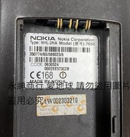 二手市面稀少復古芬蘭製Nokia 7650經典滑蓋(無電池測試狀況如圖當收藏/裝飾品)