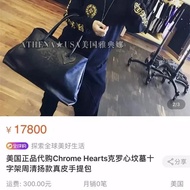 Chrome Hearts Chrome Hearts Chrome Hearts Grave Cross Handbag Shoulder Bag Shopping Bag CHB029