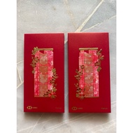 HSBC Singapore 2026 CNY premier