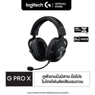 Logitech G Pro X Gaming Headset, DTS Headphone 7.1 ( หูฟังเกมมิ่งไดรเวอร์ Pro-G 50 มม. เสียง 7.1 รอบ